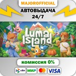 Luma Island АВТОДОСТАВКА Steam GIFT