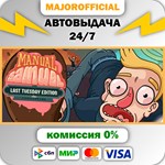 Manual Samuel АВТОДОСТАВКА Steam GIFT