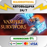 Vampire Survivors АВТОДОСТАВКА Steam GIFT
