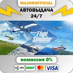Microsoft Flight Simulator: 40th Anniversary Premium De