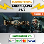 Warhammer 40,000: Rogue Trader АВТОДОСТАВКА Steam GIFT