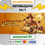 Indiana Jones and the Great Circle АВТОДОСТАВКА Steam G