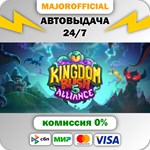 Kingdom Rush Alliance АВТОДОСТАВКА Steam GIFT