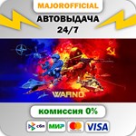WARNO АВТОДОСТАВКА Steam GIFT