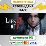 Lies of P АВТОДОСТАВКА Steam GIFT