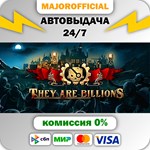 They Are Billions АВТОДОСТАВКА Steam GIFT