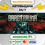 Barotrauma АВТОДОСТАВКА Steam GIFT