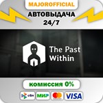 The Past Within АВТОДОСТАВКА Steam GIFT