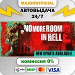 No More Room in Hell 2 АВТОДОСТАВКА Steam GIFT
