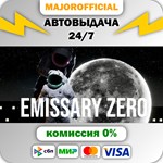 Emissary Zero АВТОДОСТАВКА Steam GIFT