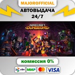 Minecraft Dungeons АВТОДОСТАВКА Steam GIFT