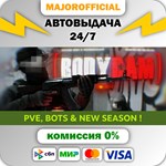 Bodycam АВТОДОСТАВКА Steam GIFT