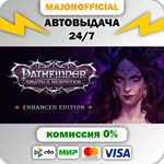 Pathfinder: Wrath of the Righteous - Game of the Year E