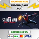 Marvel´s Spider-Man: Miles Morales АВТОДОСТАВКА Steam G
