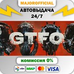 GTFO АВТОДОСТАВКА Steam GIFT