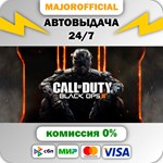 Call of Duty®: Black Ops III - Zombies Deluxe (RoW)