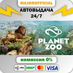 Planet Zoo Deluxe Edition АВТОДОСТАВКА Steam GIFT