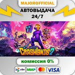 Crashlands 2 АВТОДОСТАВКА Steam GIFT