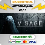 Visage АВТОДОСТАВКА Steam GIFT