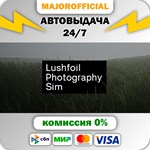 Lushfoil Photography Sim АВТОДОСТАВКА Steam GIFT