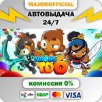 Bloons TD 6 АВТОДОСТАВКА Steam GIFT