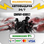 COH 2 - The Western Front Armies (Double Pack) - Multip