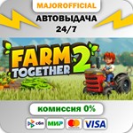Farm Together 2 АВТОДОСТАВКА Steam GIFT