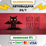 Rusty Lake Paradise АВТОДОСТАВКА Steam GIFT
