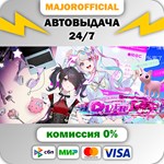 NEEDY GIRL OVERDOSE АВТОДОСТАВКА Steam GIFT