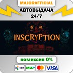 Inscryption АВТОДОСТАВКА Steam GIFT