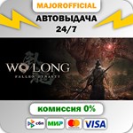 Wo Long: Fallen Dynasty Complete Edition АВТОДОСТАВКА S