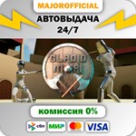 Gladio Mori АВТОДОСТАВКА Steam GIFT