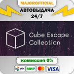 Cube Escape Collection АВТОДОСТАВКА Steam GIFT