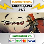 Ravenswatch АВТОДОСТАВКА Steam GIFT