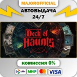 Deck of Haunts АВТОДОСТАВКА Steam GIFT