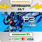 Persona 3 Reload Digital Premium Edition АВТОДОСТАВКА S