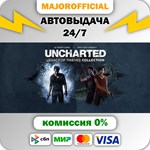 UNCHARTED™: Legacy of Thieves Collection АВТОДОСТАВКА S