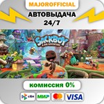 Sackboy™: A Big Adventure АВТОДОСТАВКА Steam GIFT