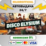 Disco Elysium - The Final Cut АВТОДОСТАВКА Steam GIFT