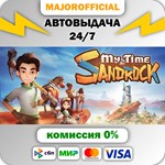 My Time at Sandrock АВТОДОСТАВКА Steam GIFT