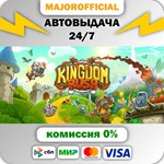 Kingdom Rush АВТОДОСТАВКА Steam GIFT