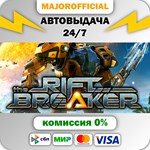 The Riftbreaker АВТОДОСТАВКА Steam GIFT