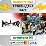 Metaphor: ReFantazio АВТОДОСТАВКА Steam GIFT