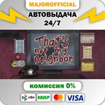 That´s not my Neighbor АВТОДОСТАВКА Steam GIFT