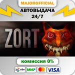 ZORT АВТОДОСТАВКА Steam GIFT