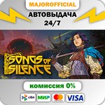 Songs of Silence АВТОДОСТАВКА Steam GIFT