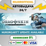 Dragonkin: The Banished АВТОДОСТАВКА Steam GIFT