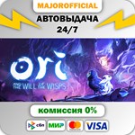 Ori and the Will of the Wisps АВТОДОСТАВКА Steam GIFT