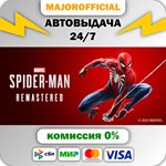 Marvel’s Spider-Man Remastered АВТОДОСТАВКА Steam GIFT
