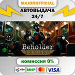 Beholder: Conductor АВТОДОСТАВКА Steam GIFT